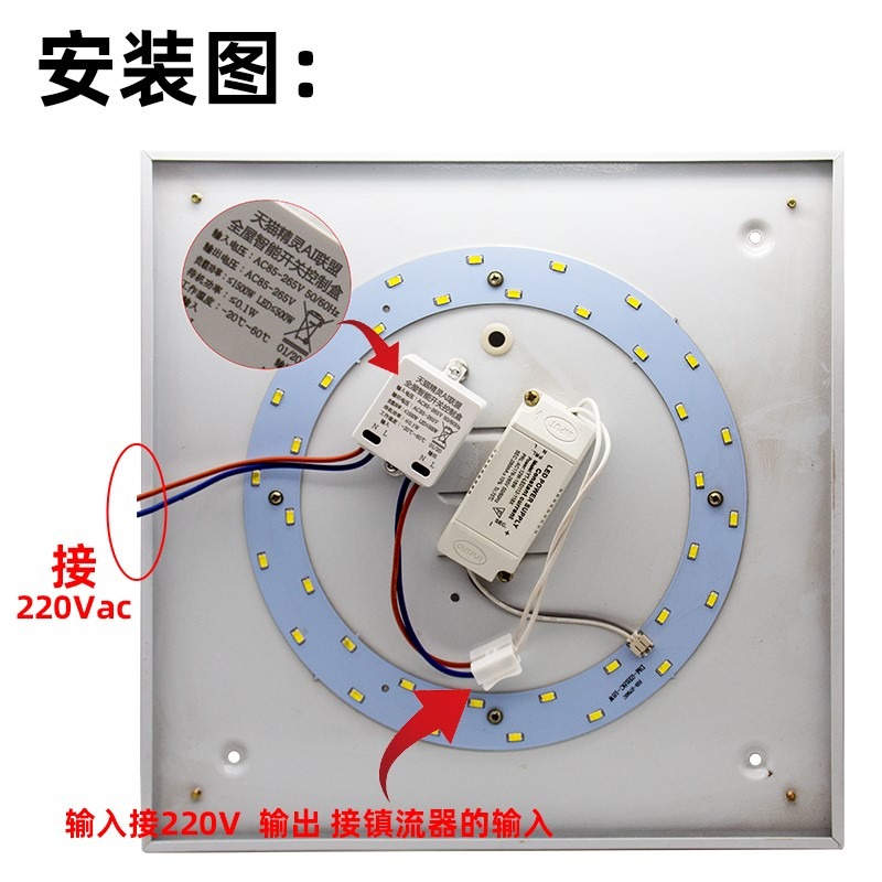 天貓精靈ai聯盟專用語音智能控制開關燈頭燈座e27螺口通用-細節圖3