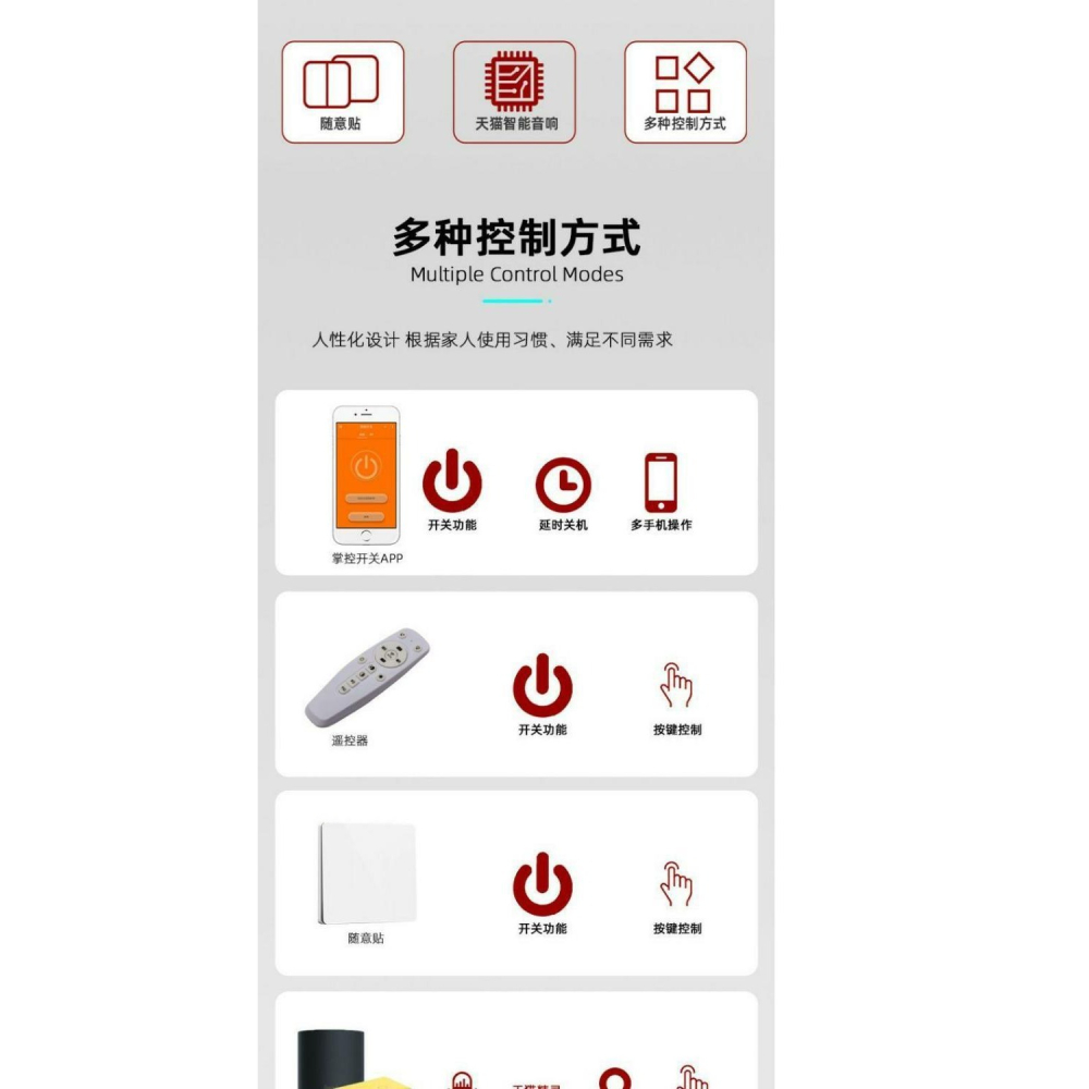天貓精靈ai聯盟專用語音智能控制開關燈頭燈座e27螺口通用-細節圖7