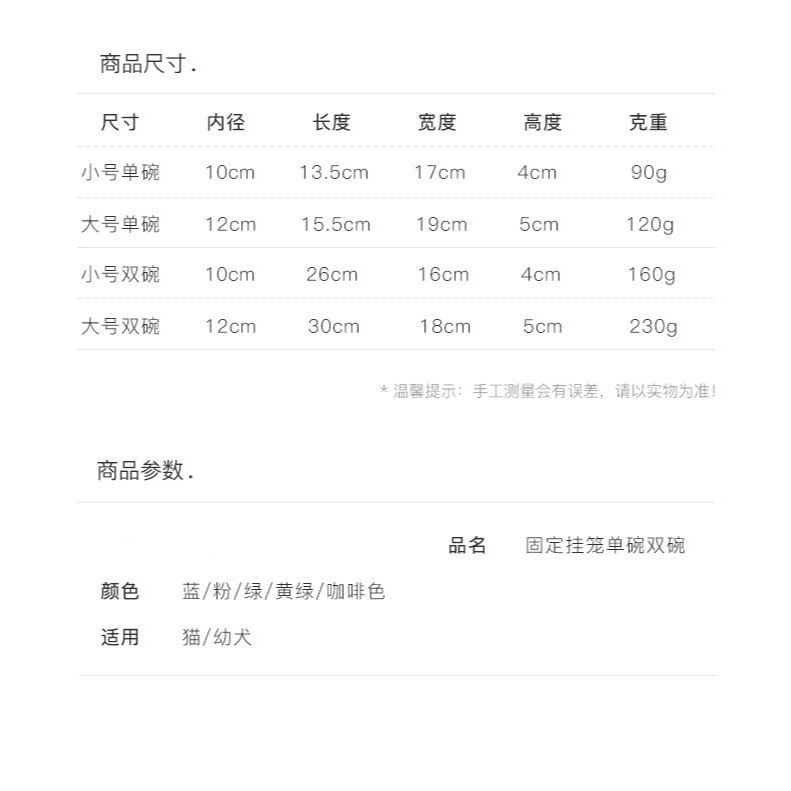 掛籠雙碗狗碗狗籠貓籠狗碗狗食盆懸掛可固定泰迪加厚型防滑寵物碗-細節圖8