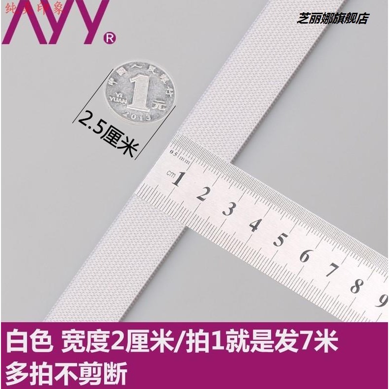 橡筋帶剎車松緊帶褲子毛褲褲腳帽子衣橡皮筋保暖褲腰褲頭家用大。-細節圖4