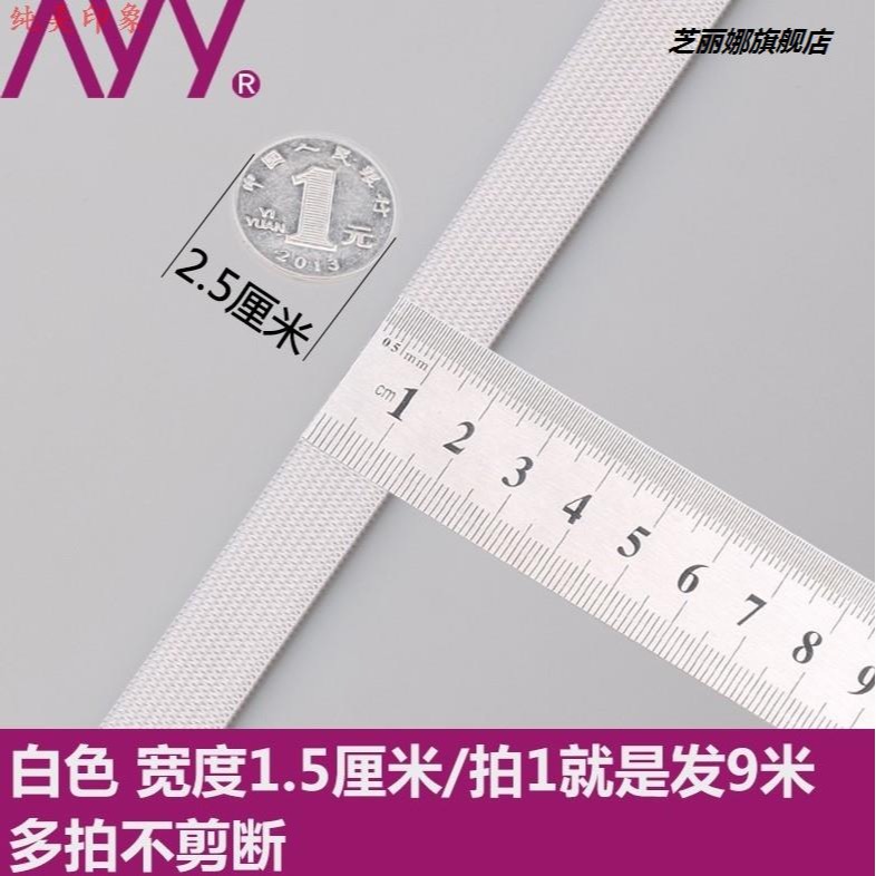 橡筋帶剎車松緊帶褲子毛褲褲腳帽子衣橡皮筋保暖褲腰褲頭家用大。-細節圖9