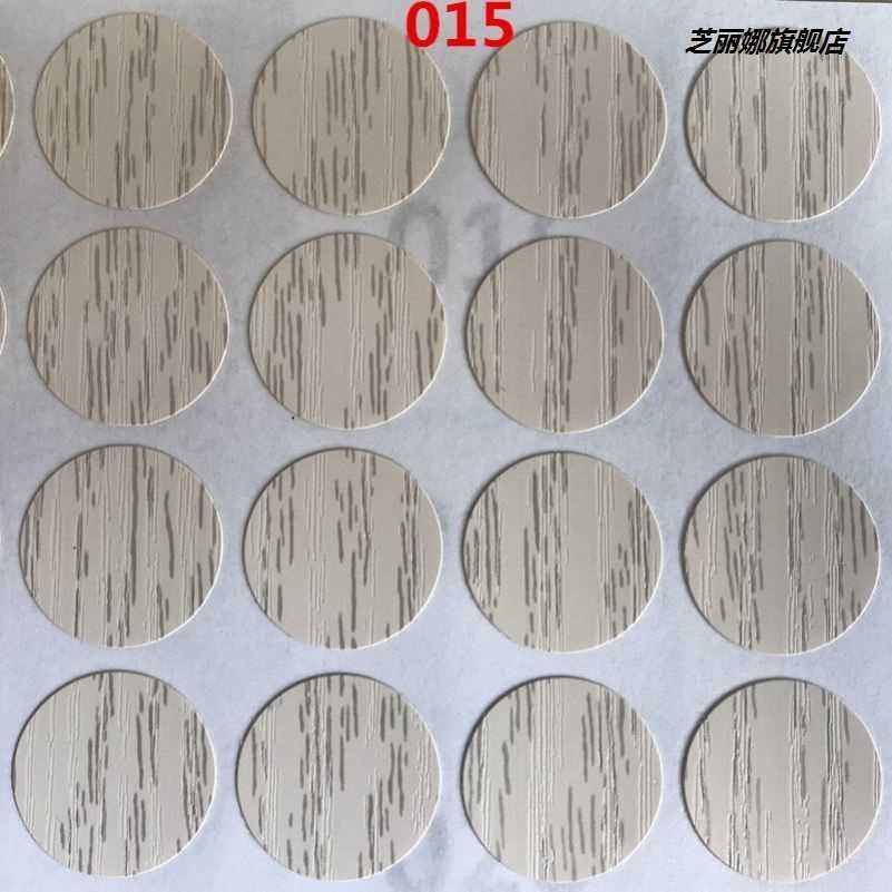 櫃體遮醜貼傢俱自粘封口貼三合一孔貼環美貼防塵貼遮醜蓋螺絲孔貼-細節圖2