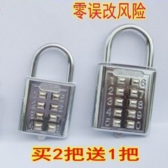 按鍵密碼鎖不銹鋼固定密碼鎖 掛鎖 健身房更衣櫃子鎖頭防盜鎖 固-細節圖7
