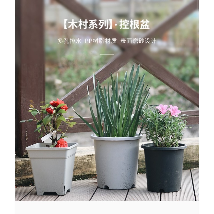 青山控根透氣樹脂花盆月季鐵線蓮種植方盆綠蘿加厚圓口塑料加侖盆-細節圖6