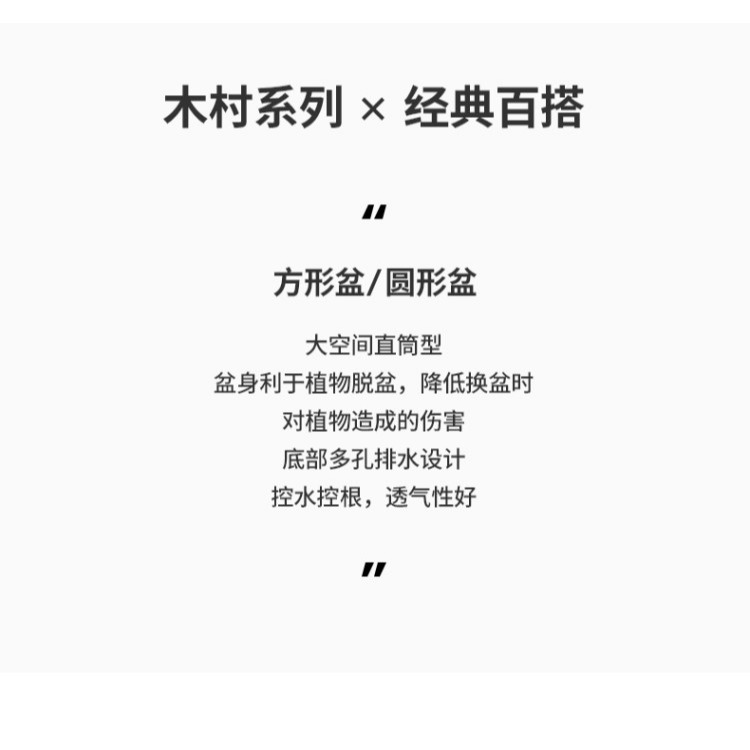 青山控根透氣樹脂花盆月季鐵線蓮種植方盆綠蘿加厚圓口塑料加侖盆-細節圖7