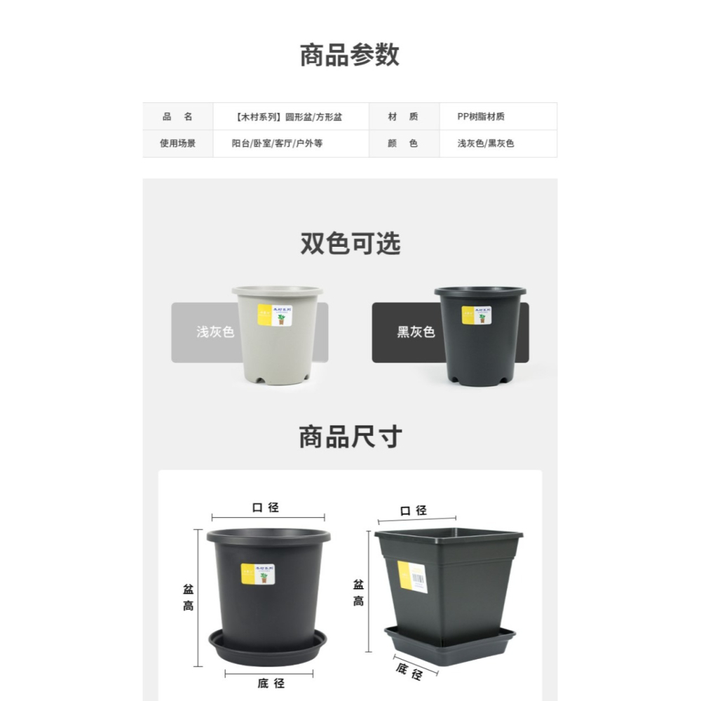 青山控根透氣樹脂花盆月季鐵線蓮種植方盆綠蘿加厚圓口塑料加侖盆-細節圖10