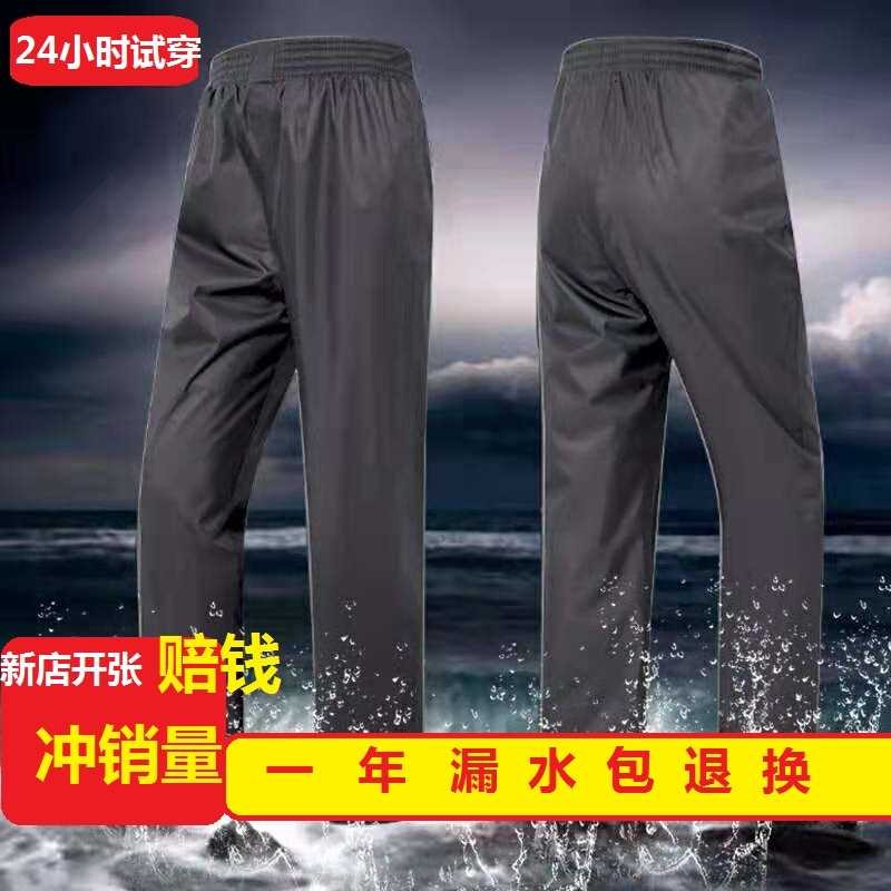 雨褲下半身男女通用成人防水雨衣雙層分體戶外摩托車騎行外賣快遞-細節圖5