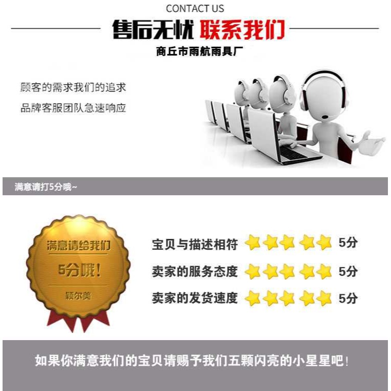 雨褲下半身男女通用成人防水雨衣雙層分體戶外摩托車騎行外賣快遞-細節圖9