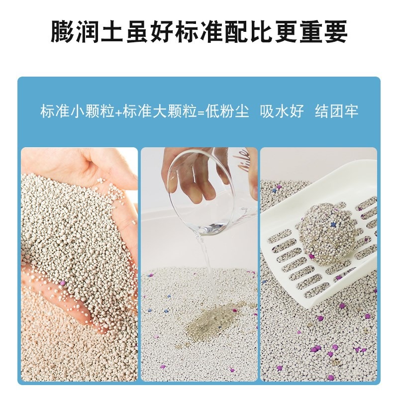 貓砂大包裝 50斤貓砂50公斤 大號貓砂20斤10公斤特價檸檬膨潤-細節圖2