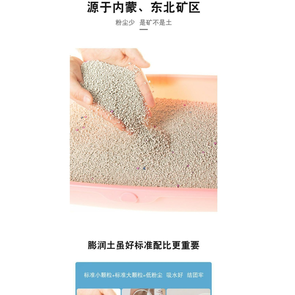 貓砂大包裝 50斤貓砂50公斤 大號貓砂20斤10公斤特價檸檬膨潤-細節圖8