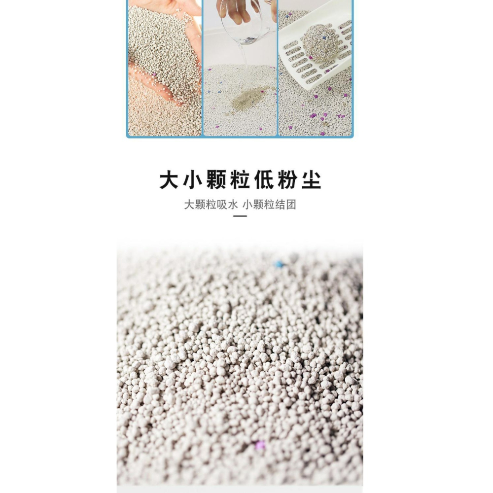 貓砂大包裝 50斤貓砂50公斤 大號貓砂20斤10公斤特價檸檬膨潤-細節圖9