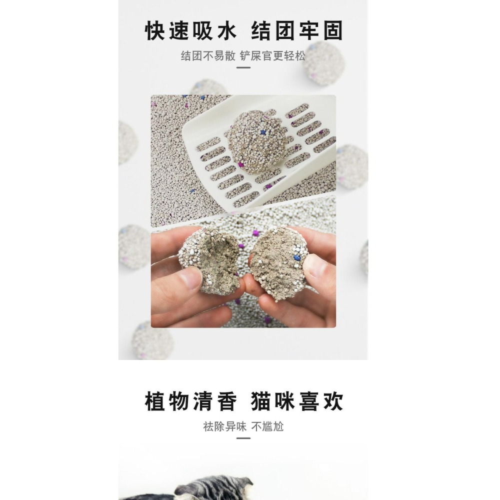 貓砂大包裝 50斤貓砂50公斤 大號貓砂20斤10公斤特價檸檬膨潤-細節圖10