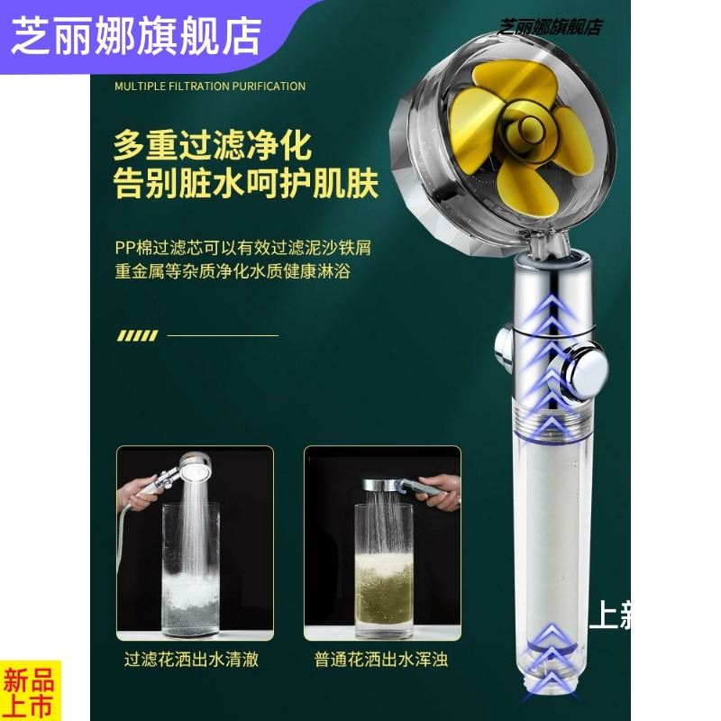 螺旋槳小蠻腰增壓花灑噴頭網紅廣州塔渦輪加壓手持過濾淋浴蓮蓬頭-細節圖2