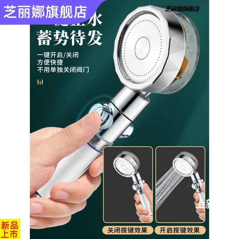 螺旋槳小蠻腰增壓花灑噴頭網紅廣州塔渦輪加壓手持過濾淋浴蓮蓬頭-細節圖3