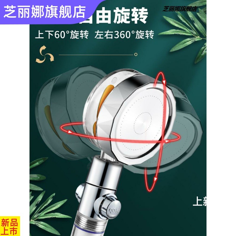 螺旋槳小蠻腰增壓花灑噴頭網紅廣州塔渦輪加壓手持過濾淋浴蓮蓬頭-細節圖4