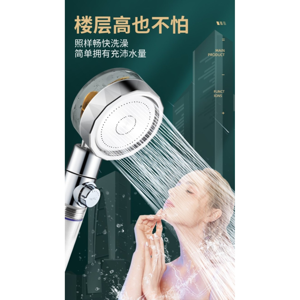 螺旋槳小蠻腰增壓花灑噴頭網紅廣州塔渦輪加壓手持過濾淋浴蓮蓬頭-細節圖9