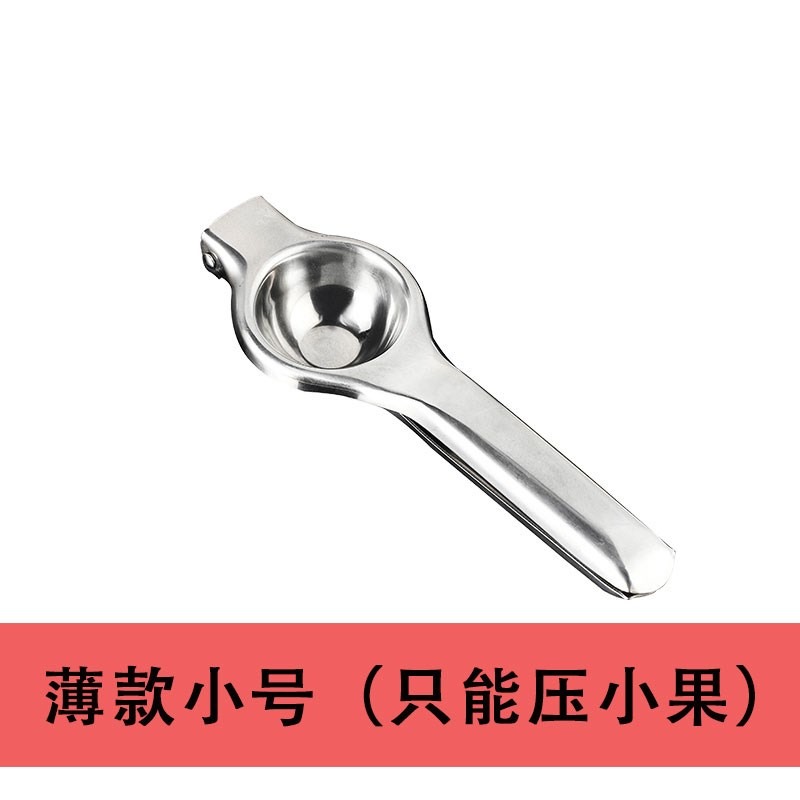手動西瓜機家用神器橙汁榨汁檸檬榨子杯器柞扎汁果汁機壓手工簡易-細節圖5