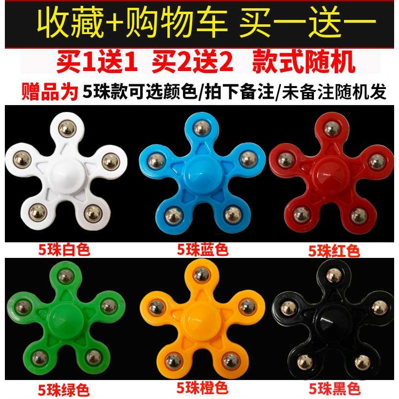 指尖陀螺魔方紙巾鈦合金高檔減壓同款之間玩具。兒童超.。-細節圖5