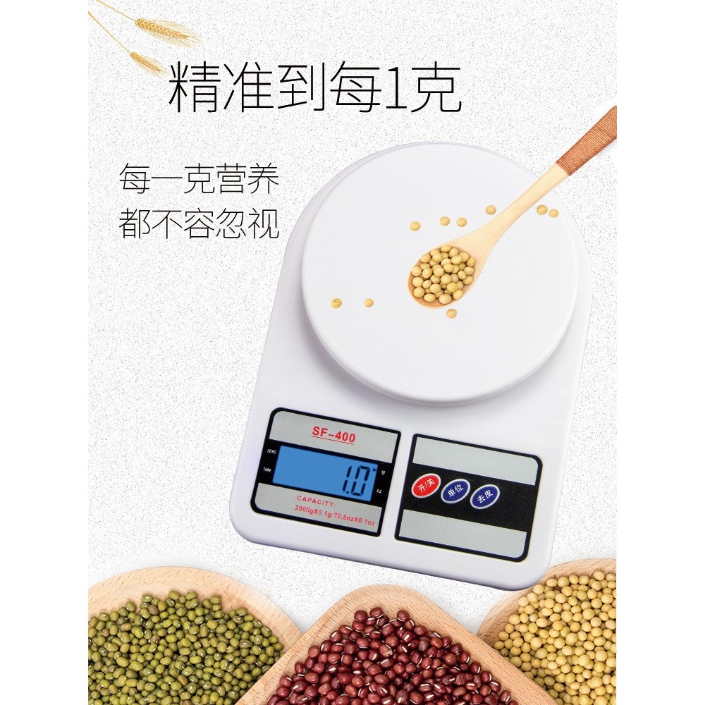 香山電子廚房秤食物秤01克度精準烘焙秤秤高精度茶葉電子秤-細節圖2
