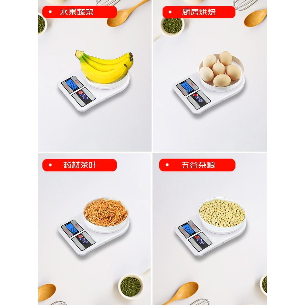 香山電子廚房秤食物秤01克度精準烘焙秤秤高精度茶葉電子秤-細節圖3