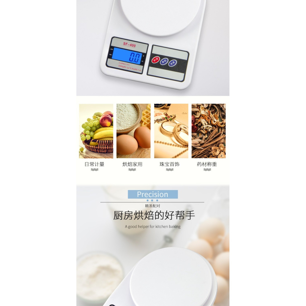 香山電子廚房秤食物秤01克度精準烘焙秤秤高精度茶葉電子秤-細節圖7