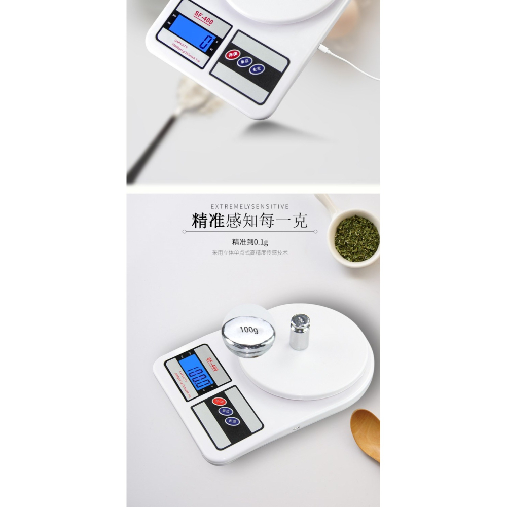 香山電子廚房秤食物秤01克度精準烘焙秤秤高精度茶葉電子秤-細節圖8