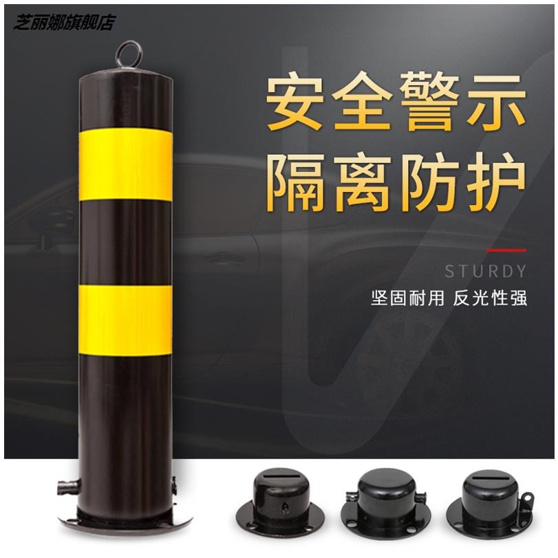 鋼管警示柱防撞柱道路固定樁交通停車路樁路障反光立柱擋車柱加厚-細節圖2