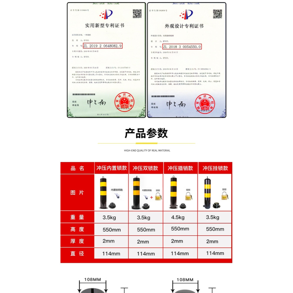 鋼管警示柱防撞柱道路固定樁交通停車路樁路障反光立柱擋車柱加厚-細節圖8