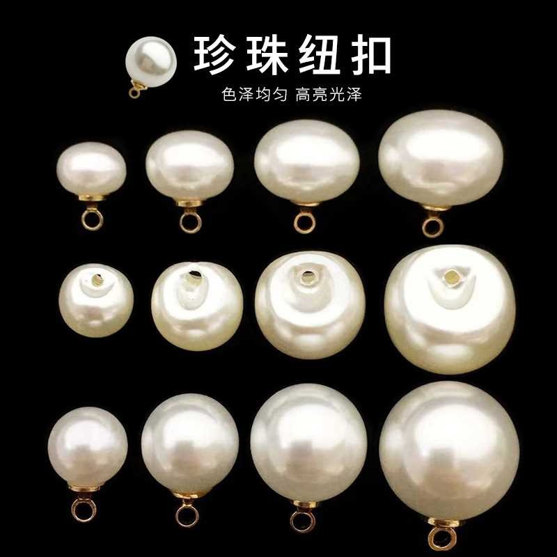襯衫旗袍珍珠女士大小紐扣白色圓形配件毛衣開衫兒童釦子裝飾百搭-細節圖4