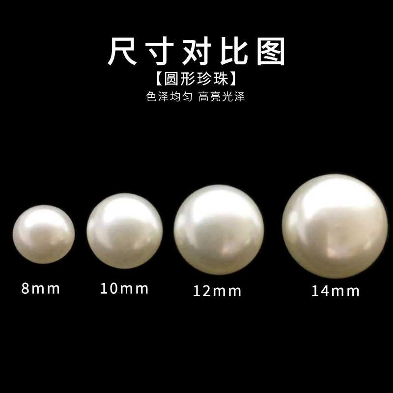 襯衫旗袍珍珠女士大小紐扣白色圓形配件毛衣開衫兒童釦子裝飾百搭-細節圖6