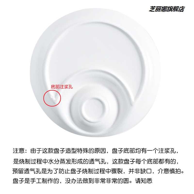 創意北歐風陶瓷餃子盤帶醋碟家用涼菜盤子母菜盤水餃盤薯條裝蝦盤-細節圖2