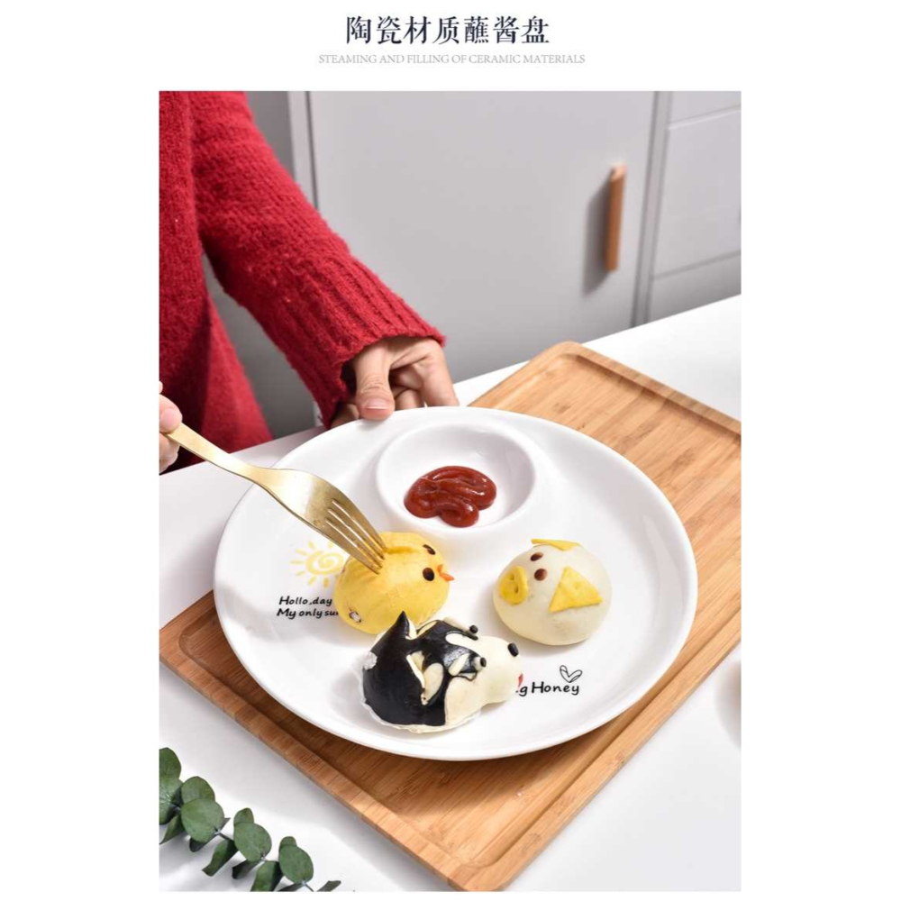 創意北歐風陶瓷餃子盤帶醋碟家用涼菜盤子母菜盤水餃盤薯條裝蝦盤-細節圖5