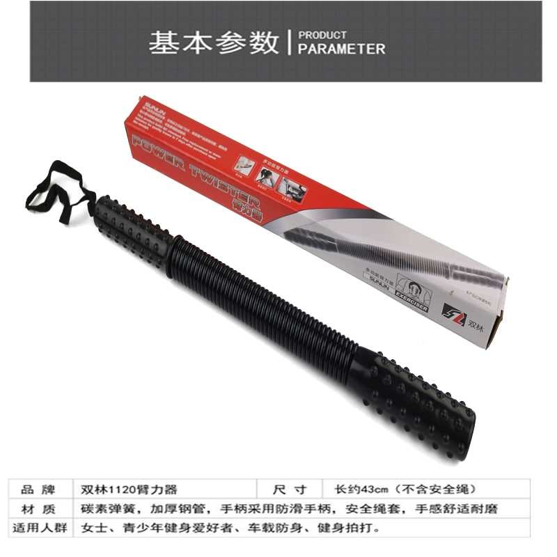 特價包郵5kg 7kg 9kg 6-13歲 小學生 兒童多功能臂力器 臂力棒-細節圖6