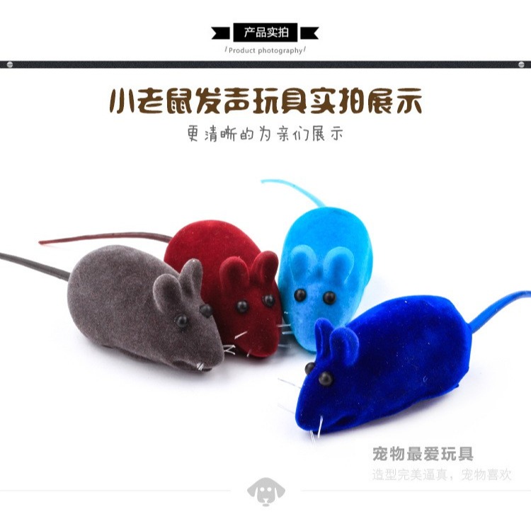 六隻裝 植絨老鼠 寵物小老鼠發聲貓玩具 發聲玩具逼真貓貓玩具-細節圖5