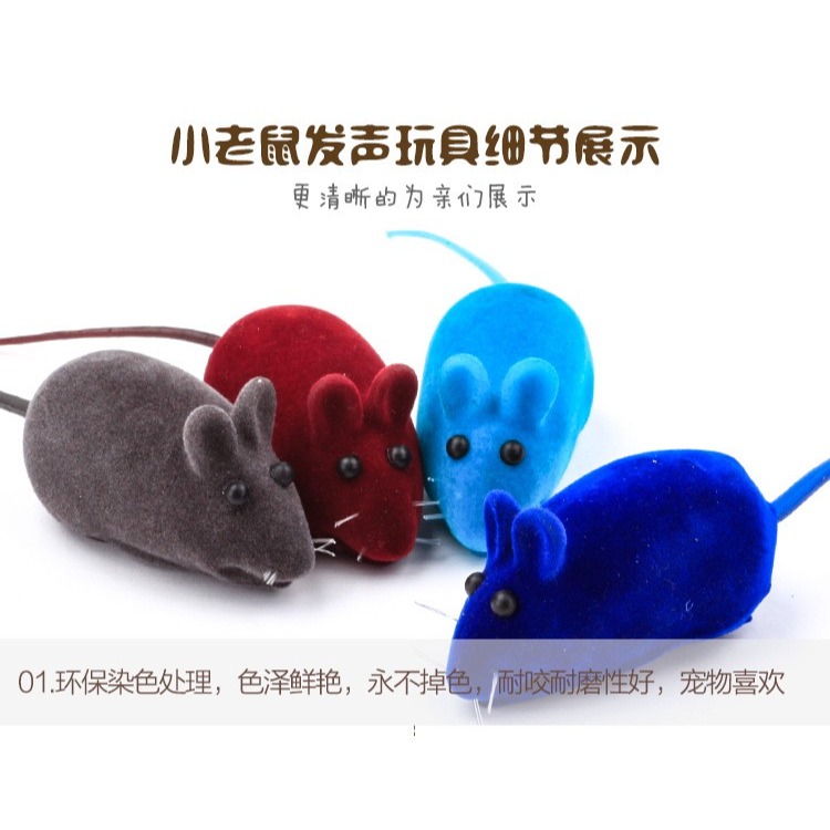 六隻裝 植絨老鼠 寵物小老鼠發聲貓玩具 發聲玩具逼真貓貓玩具-細節圖9