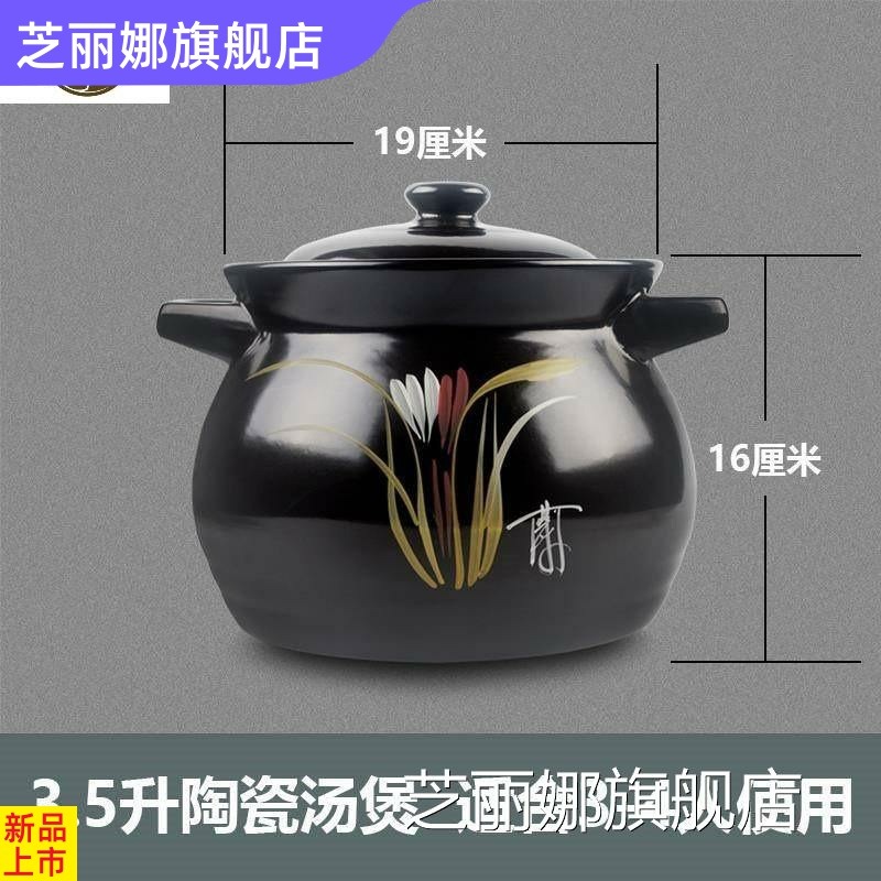 陶瓷燉鍋砂鍋煲湯鍋瓦罐家用明火耐高溫湯煲煨湯罐瓦煲耐熱熬湯-細節圖2