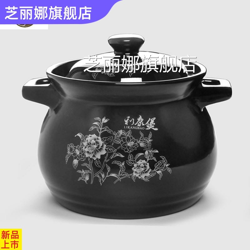 陶瓷燉鍋砂鍋煲湯鍋瓦罐家用明火耐高溫湯煲煨湯罐瓦煲耐熱熬湯-細節圖3