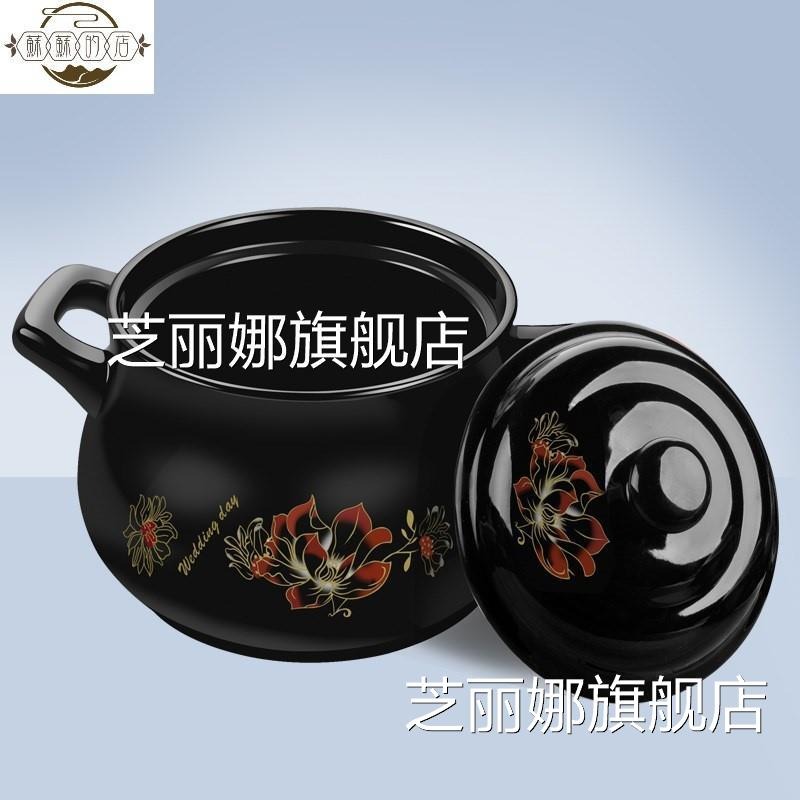 陶瓷燉鍋砂鍋煲湯鍋瓦罐家用明火耐高溫湯煲煨湯罐瓦煲耐熱熬湯-細節圖6