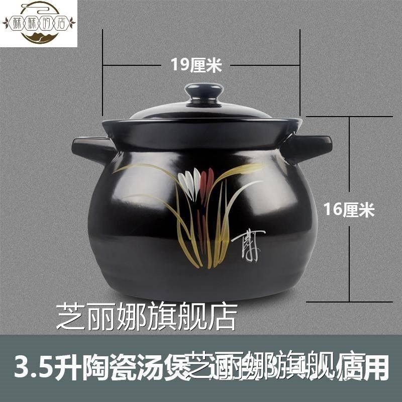 陶瓷燉鍋砂鍋煲湯鍋瓦罐家用明火耐高溫湯煲煨湯罐瓦煲耐熱熬湯-細節圖7