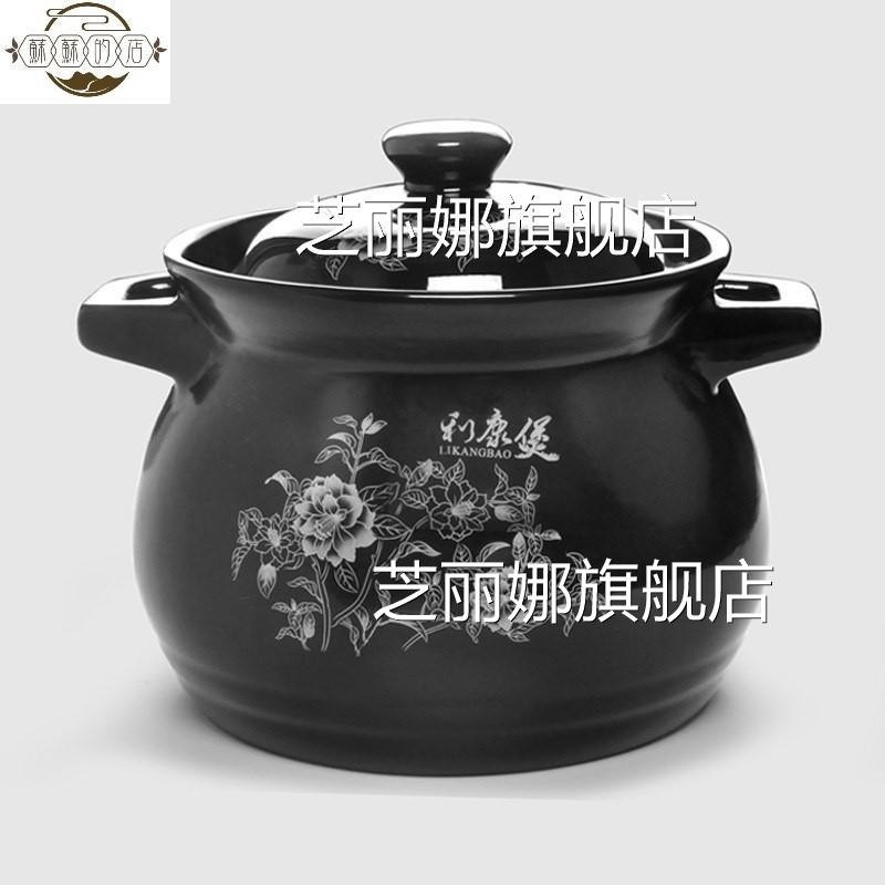 陶瓷燉鍋砂鍋煲湯鍋瓦罐家用明火耐高溫湯煲煨湯罐瓦煲耐熱熬湯-細節圖8