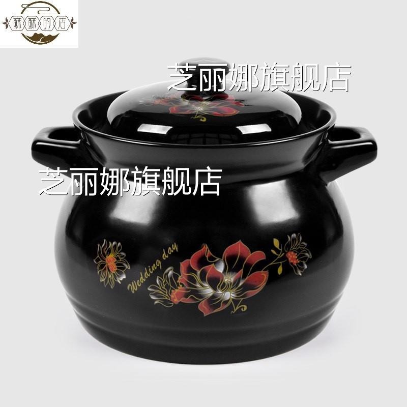 陶瓷燉鍋砂鍋煲湯鍋瓦罐家用明火耐高溫湯煲煨湯罐瓦煲耐熱熬湯-細節圖9