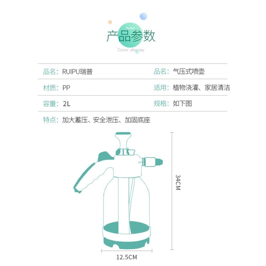 澆花噴霧瓶灑水壺壓力噴水壺噴霧器澆水氣壓式噴壺園藝洗車-細節圖10