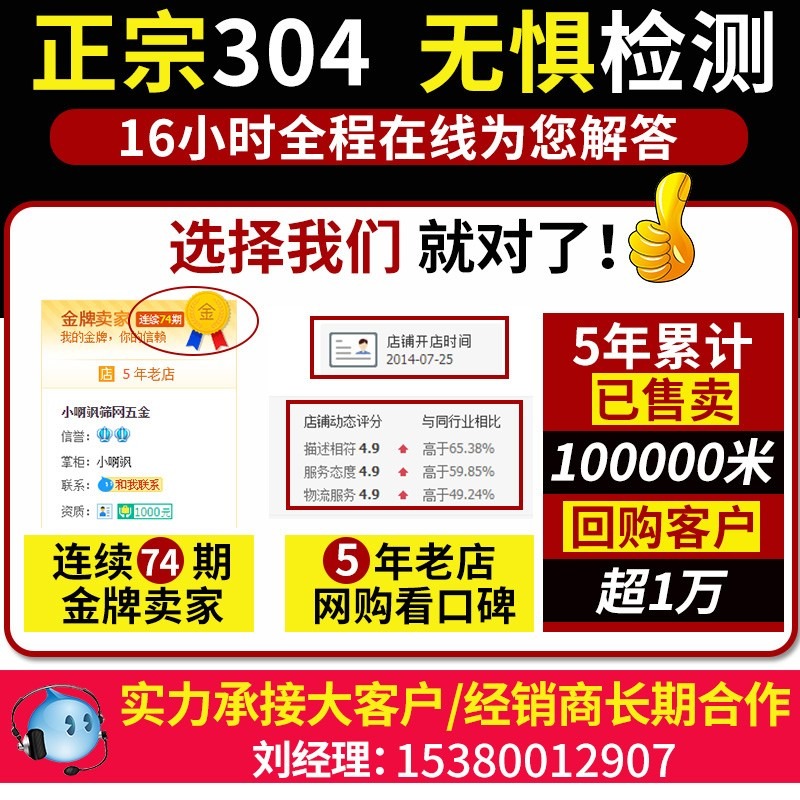 不銹鋼絲網編織網篩網定製超細耐熱超薄窗紗網片密紋高目數高密度-細節圖3