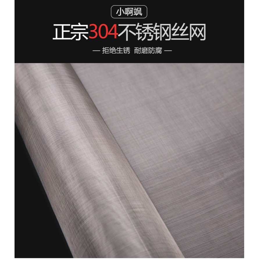 不銹鋼絲網編織網篩網定製超細耐熱超薄窗紗網片密紋高目數高密度-細節圖7