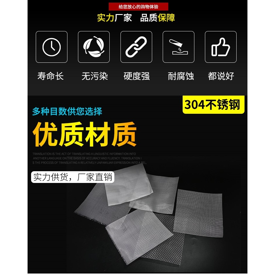 不銹鋼絲網編織網篩網定製超細耐熱超薄窗紗網片密紋高目數高密度-細節圖8