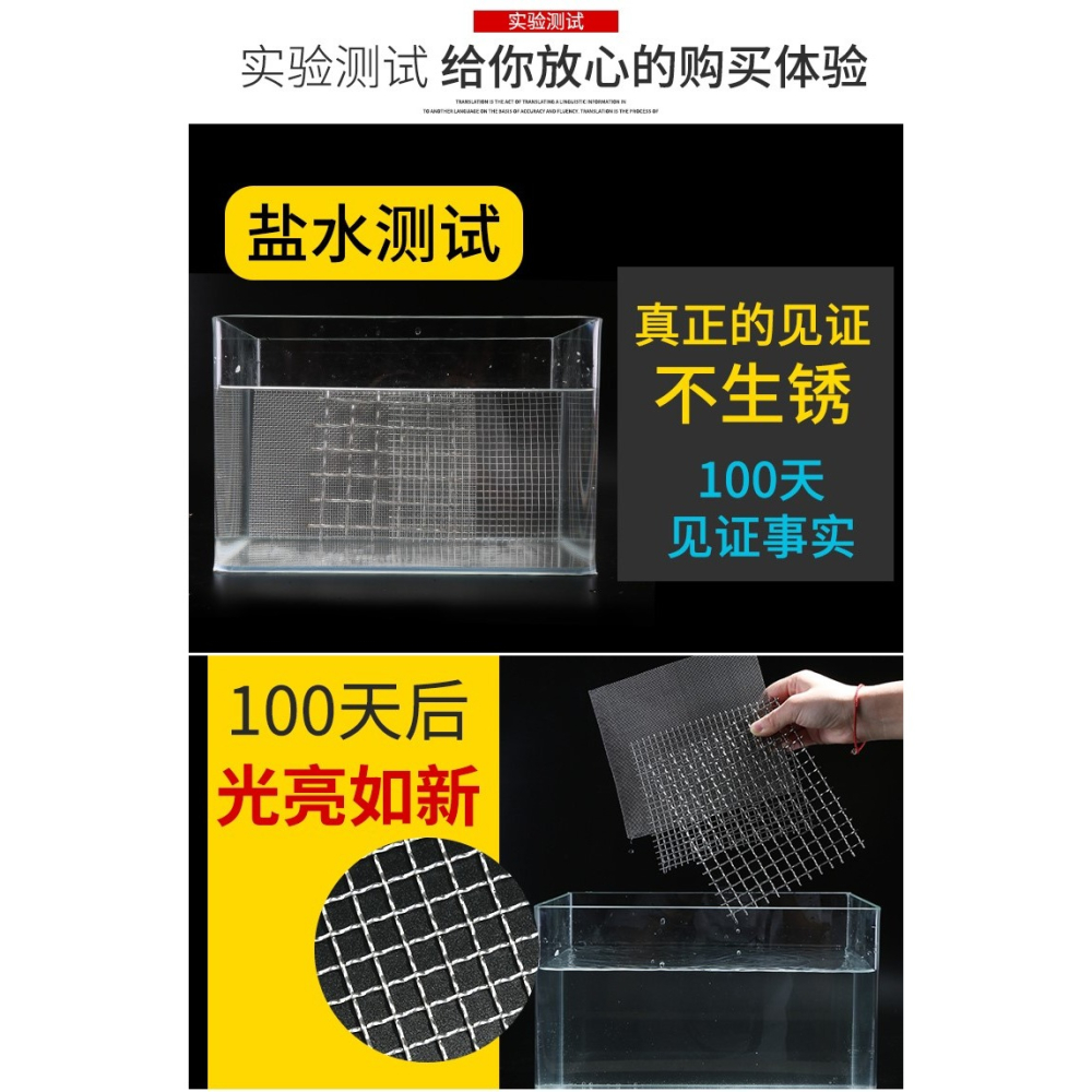 不銹鋼絲網編織網篩網定製超細耐熱超薄窗紗網片密紋高目數高密度-細節圖9