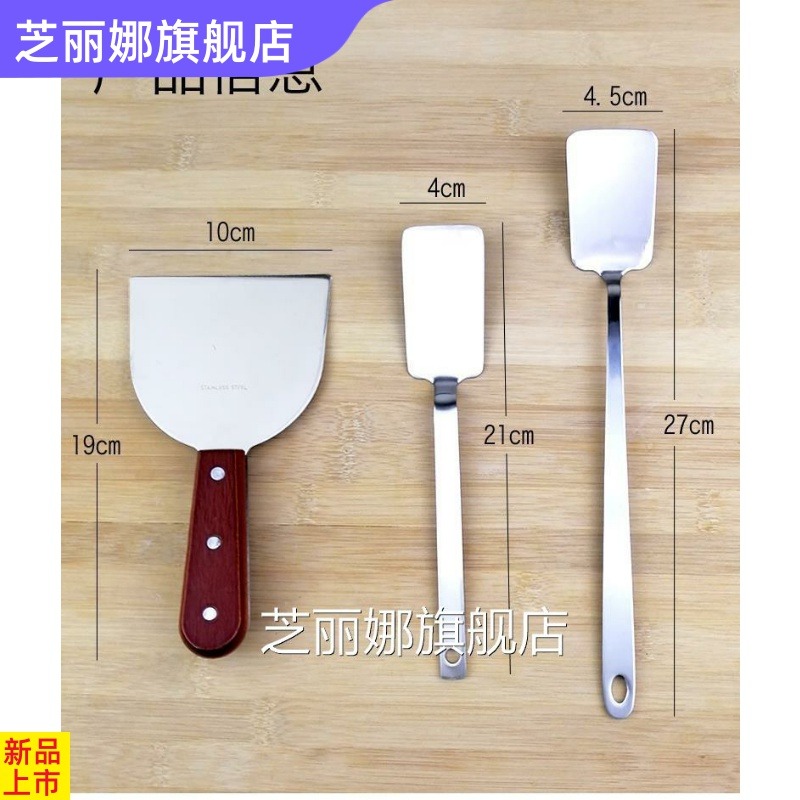 加厚不銹鋼鍋鏟迷你鏟子無塗層家用平鏟廚具煎菜炒菜鏟 柄手一體-細節圖3