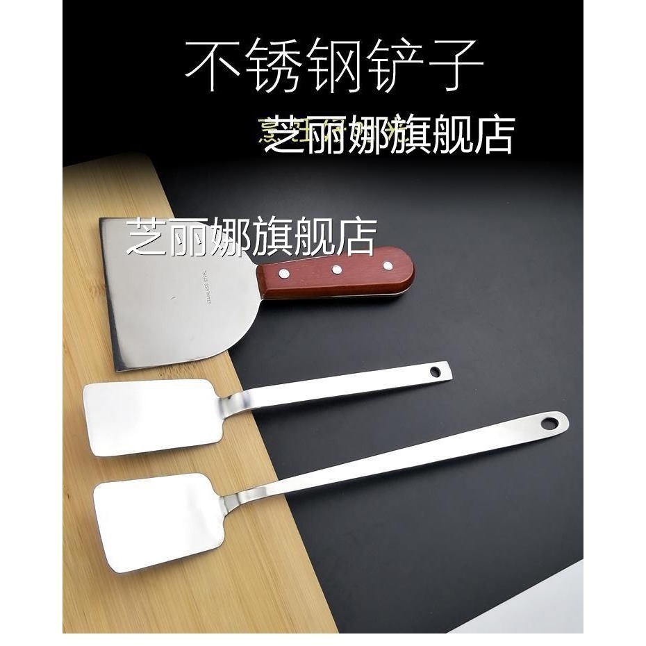 加厚不銹鋼鍋鏟迷你鏟子無塗層家用平鏟廚具煎菜炒菜鏟 柄手一體-細節圖6