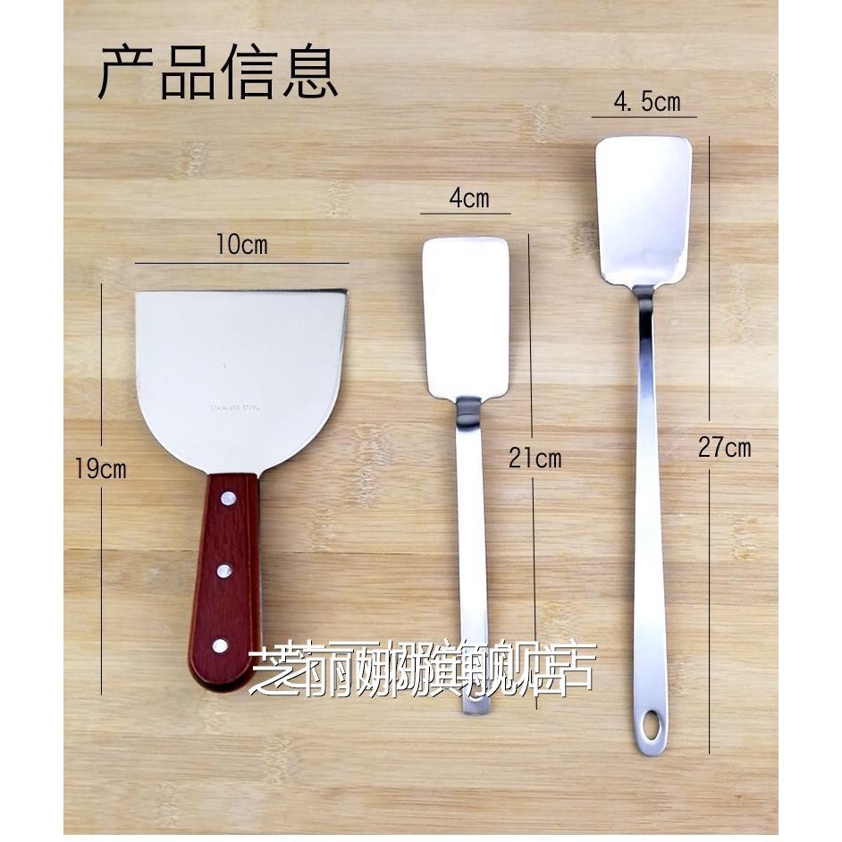 加厚不銹鋼鍋鏟迷你鏟子無塗層家用平鏟廚具煎菜炒菜鏟 柄手一體-細節圖8