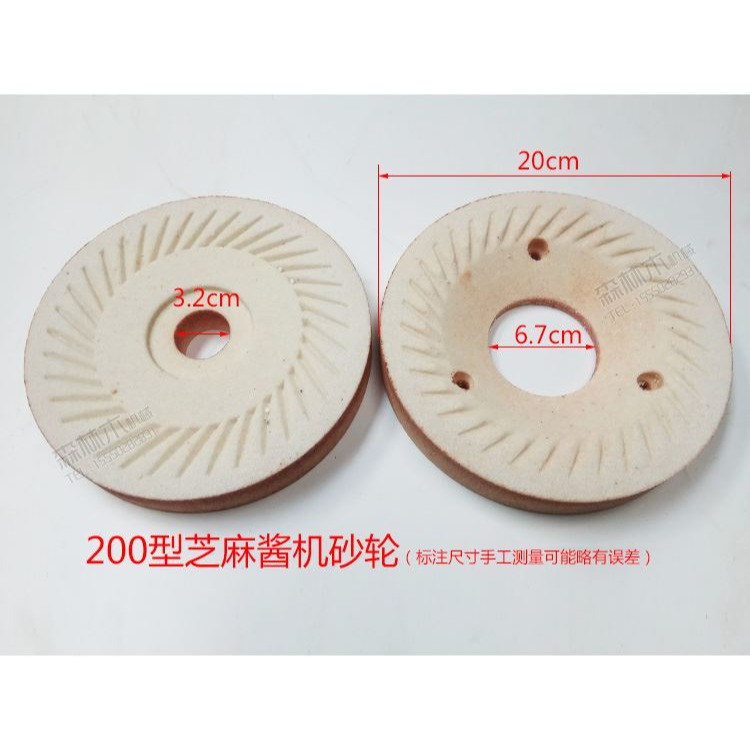 芝河北滄州鐵獅100/125/155/160豆腐豆漿機芝麻醬磨漿機砂輪磨片-細節圖9